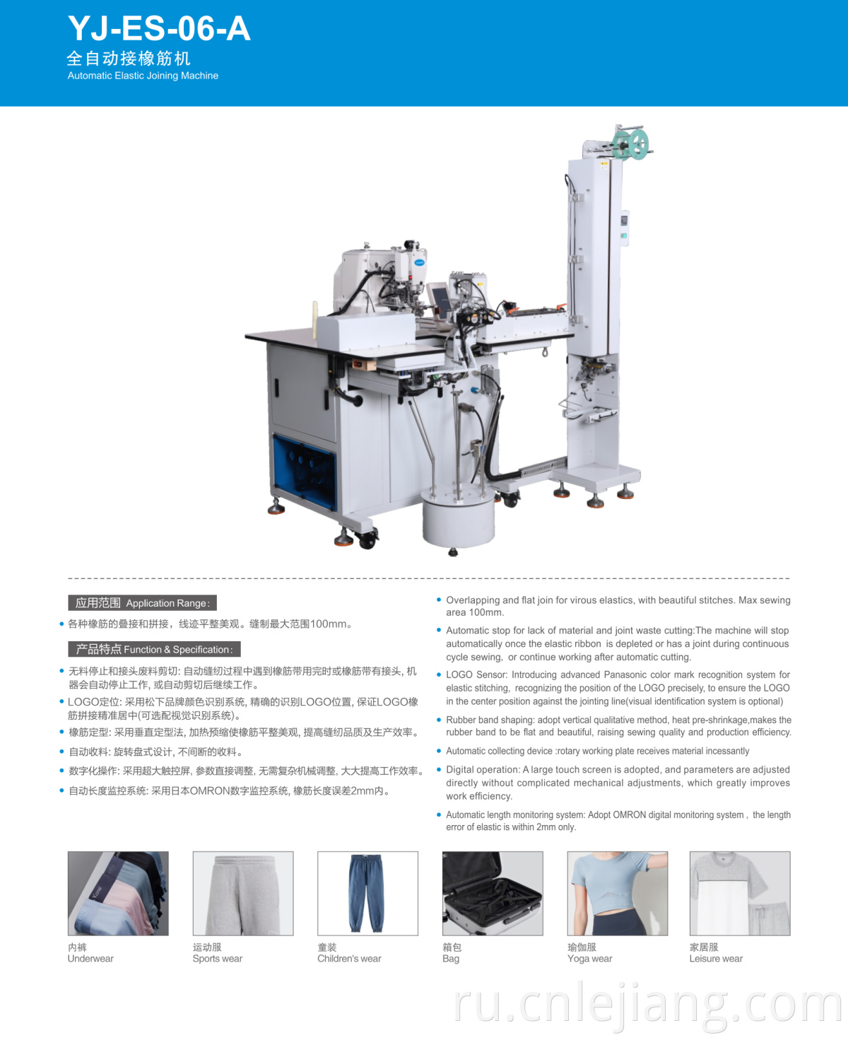 YJ-ES-06-A-view